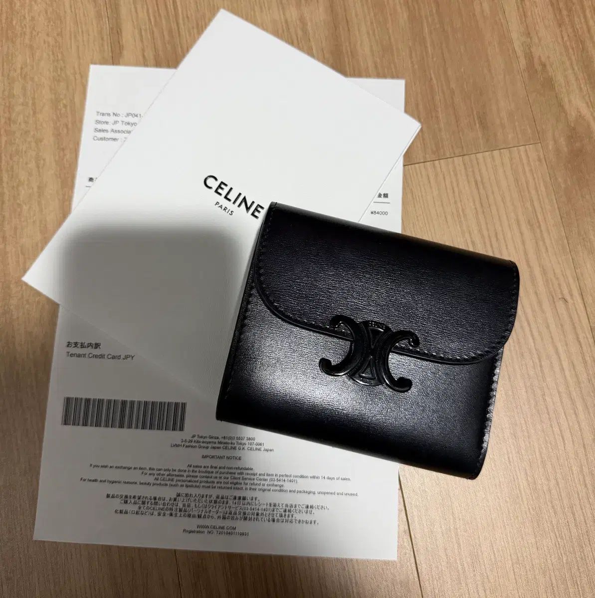 セリーヌ スモール フラップ ウォレット トリオンフ シャイニー カーフ