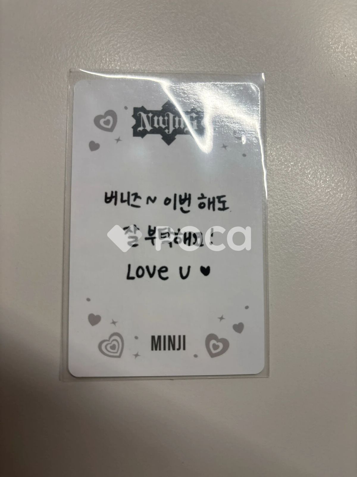 NewJeans ミンジ OMG Message Card ver. (MINJI VER.) - メルカリ