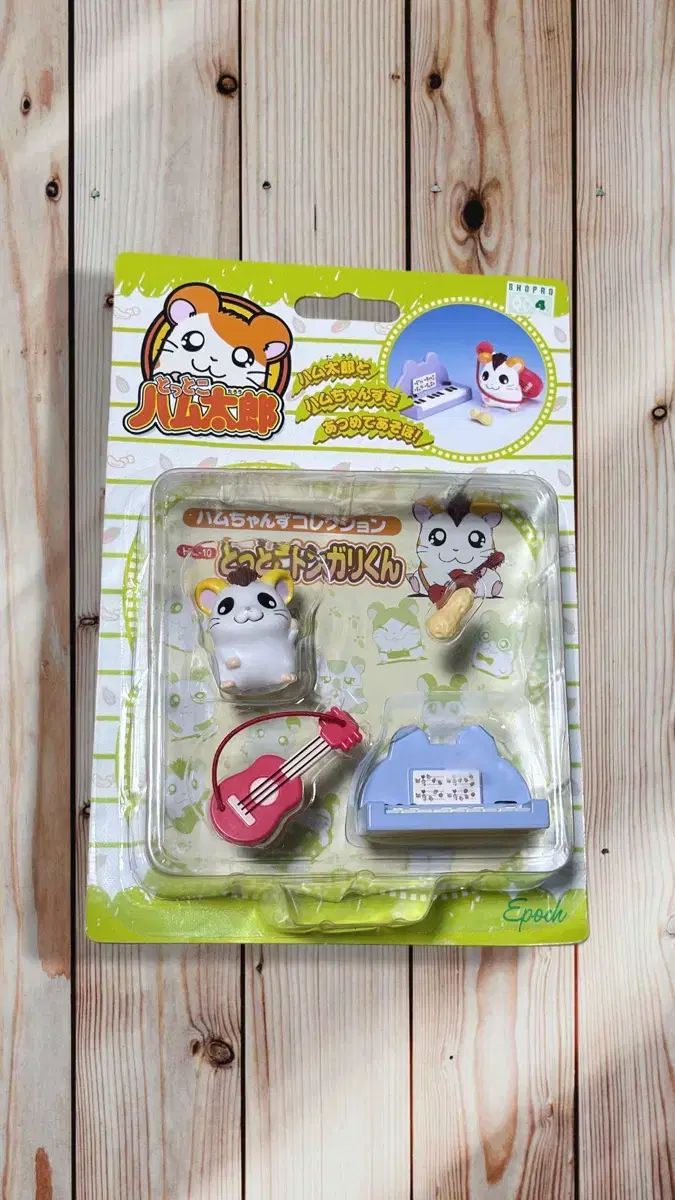ハムちゃんずコレクション 一覧 とっとこハム太郎 ハムちゃんず