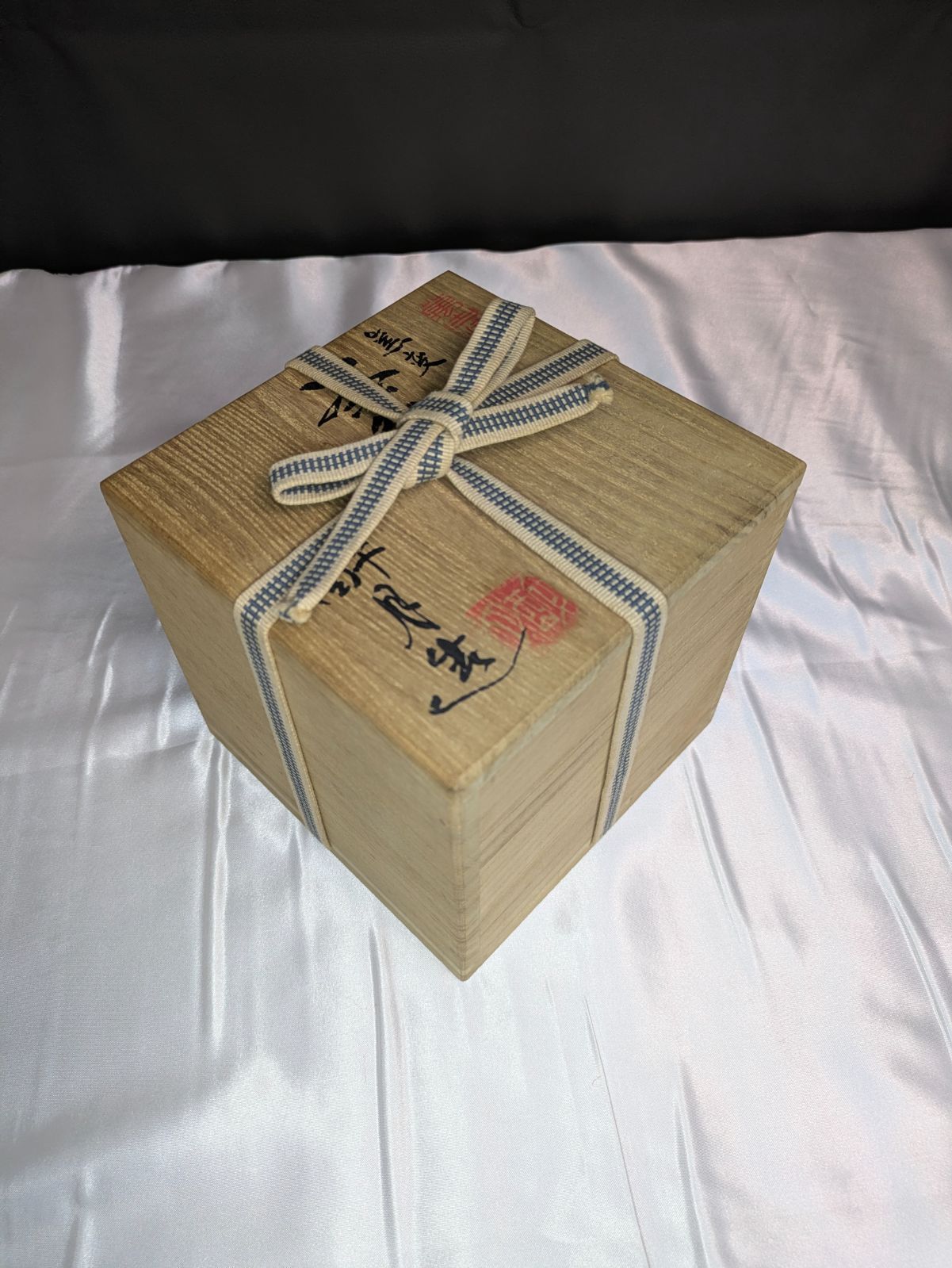 三代 清水酔月 四日市市無形文化財 萬古焼 窯変茶碗 共箱 共布 陶歴 紫