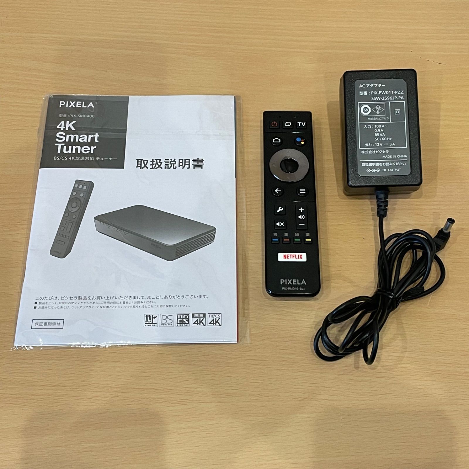 PIXELA ピクセラ BS/CS 4K放送対応チューナー PIX-SMB400 ピクセラ 4k