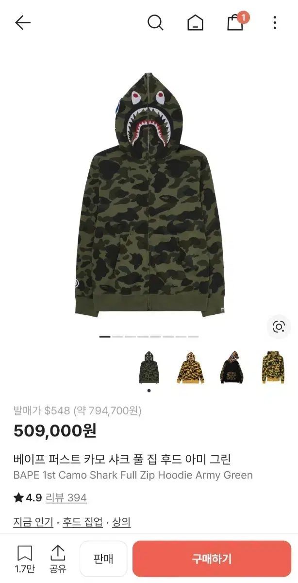 (在庫処分) 実際に着用 2回 A BATHING APE アベイシングエイプ WHO ジップアップ アミ グリーン XL