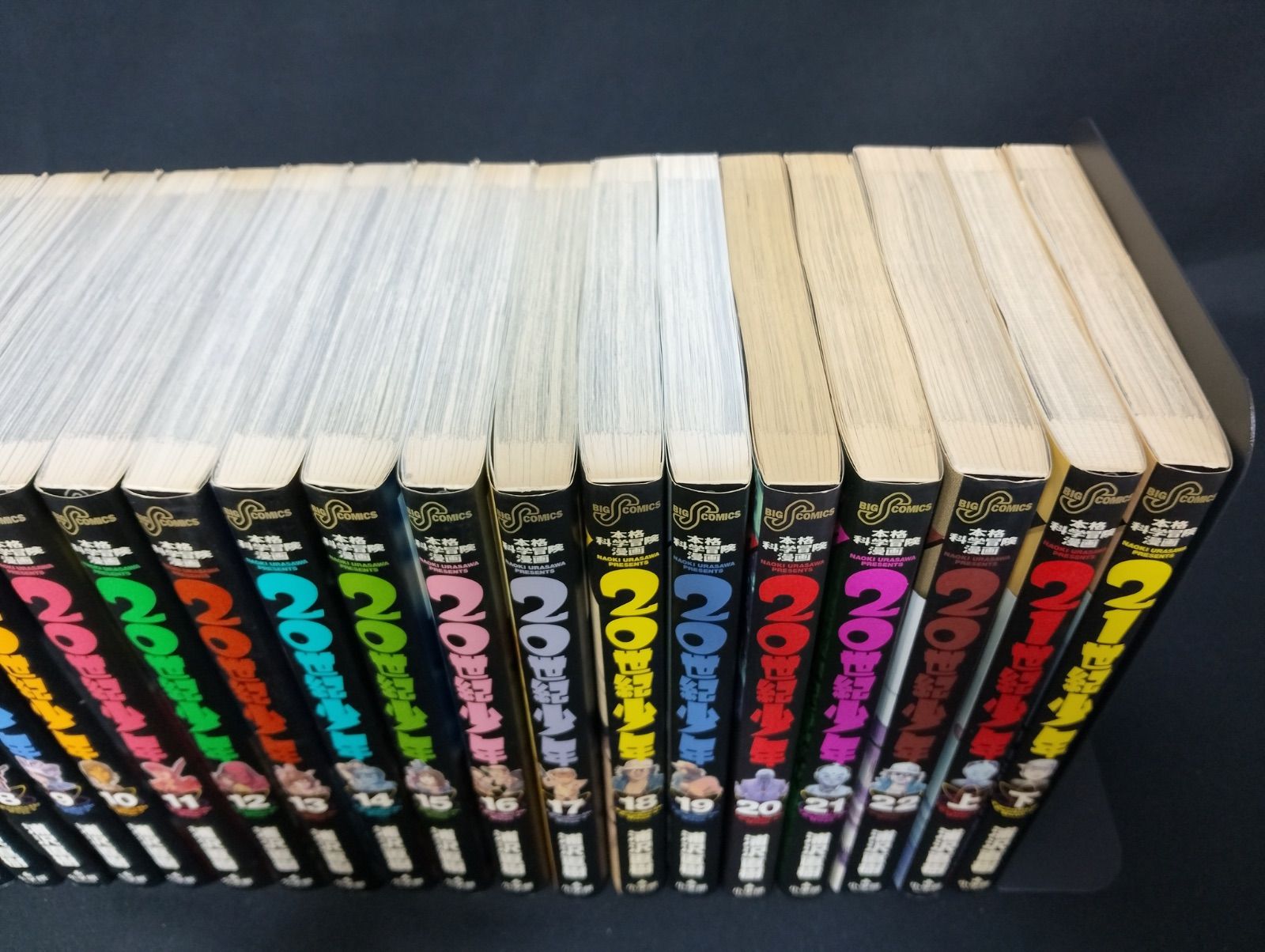 中古】【送料無料】【古本】【ほぼ初版】20世紀少年 1〜22巻 ＋ 21世紀