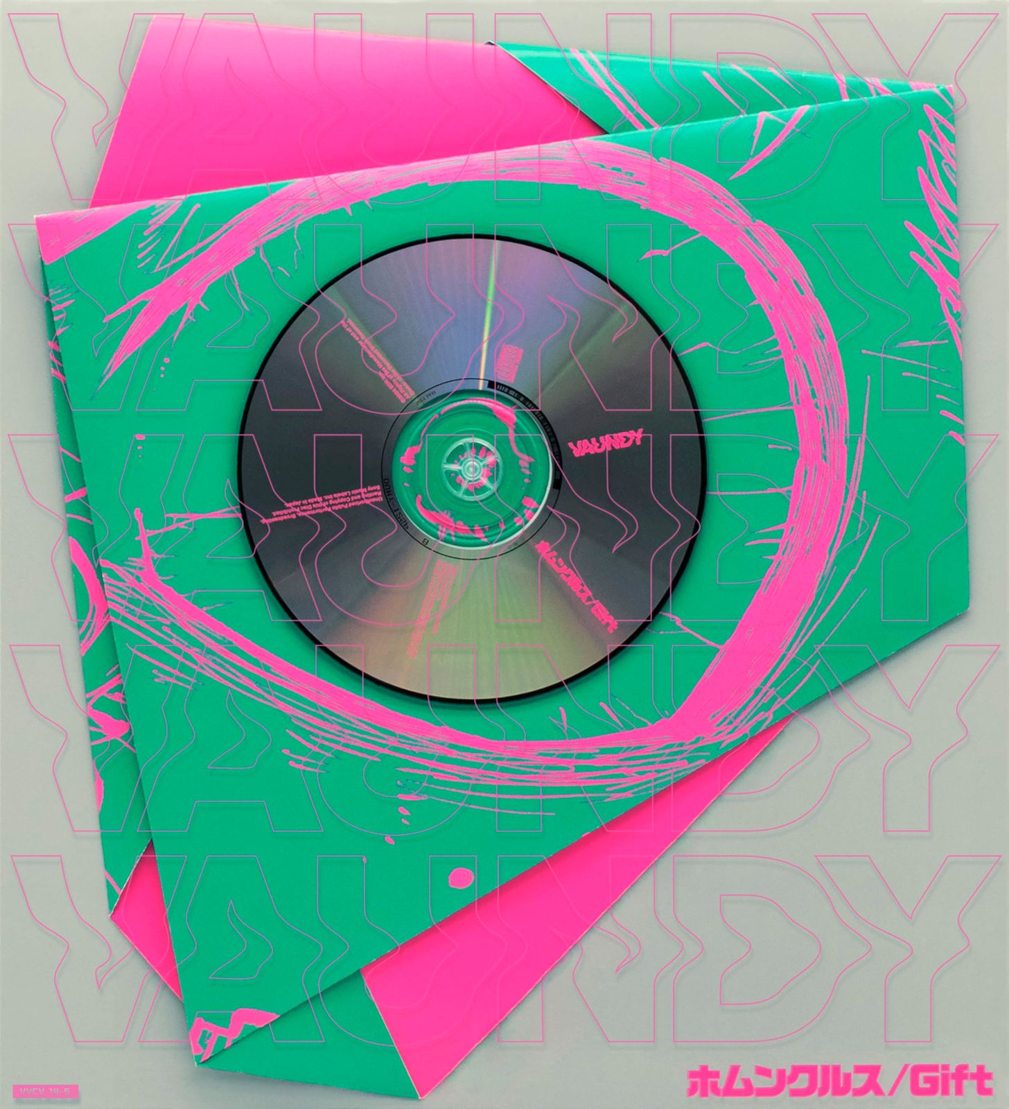 ホムンクルス/Gift (完全生産限定盤) - Vaundy - メルカリ