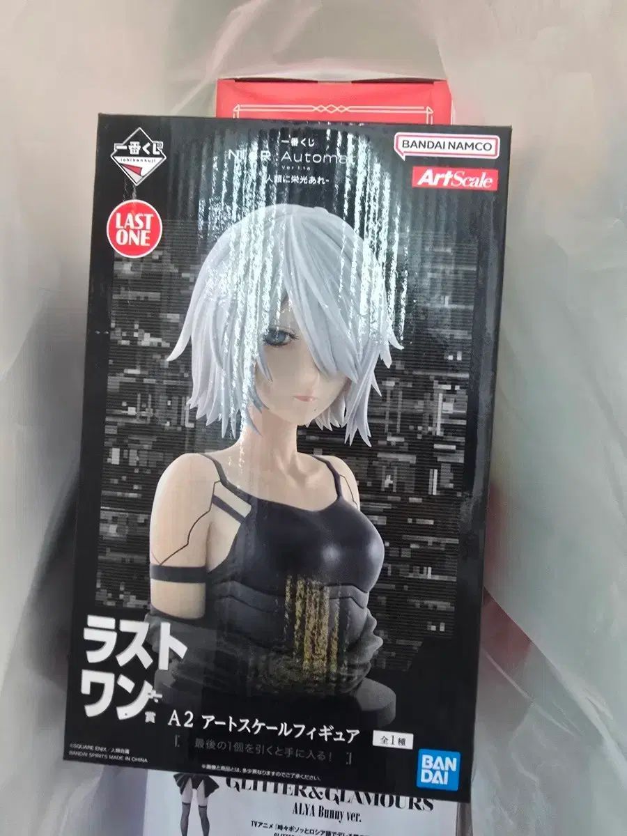 NieR:Automata A2 フィギュア 一番くじ ラストワン賞 【公式通販】