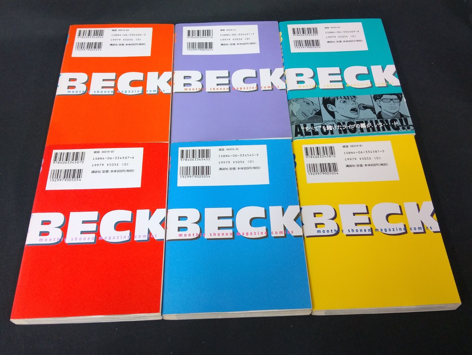 中古】【送料無料】【古本】【初版多数】BECK ベック 1〜31巻＋ガイド