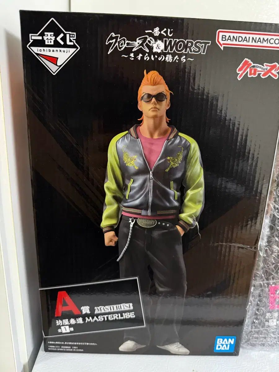 クローズWORST 一番くじ A+B賞 - メルカリ