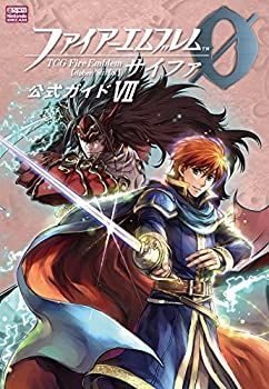 ファイアーエムブレム0(サイファ) : 公式ガイドVII (書籍) 公式ガイド