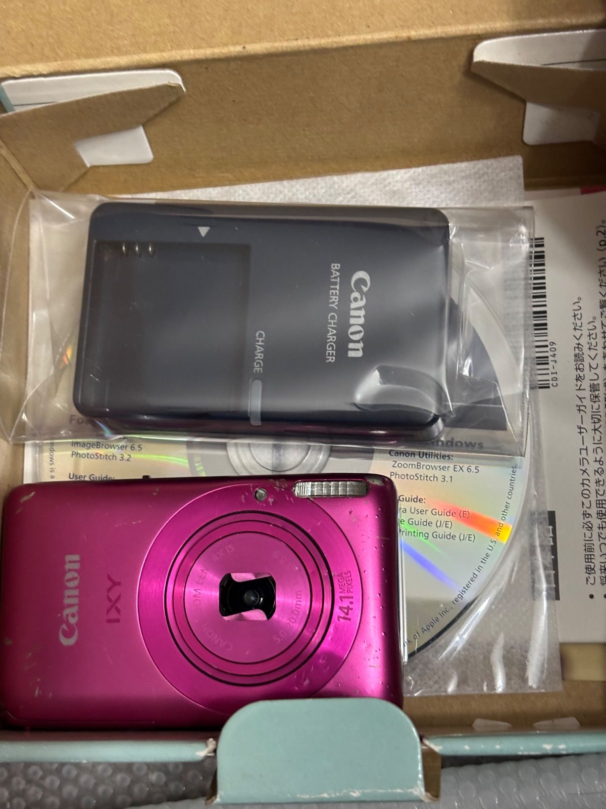 Canon IXY400F ピンク 26021906 - メルカリ