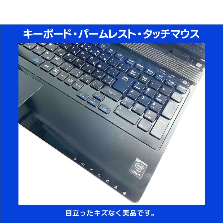 Core i7×16GB×新品SSD✨】NEC／クリスタルブラック／15.6型WXGA光沢