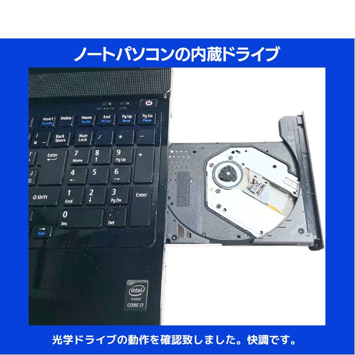 Core i7×16GB×新品SSD✨】NEC／クリスタルブラック／15.6型WXGA光沢