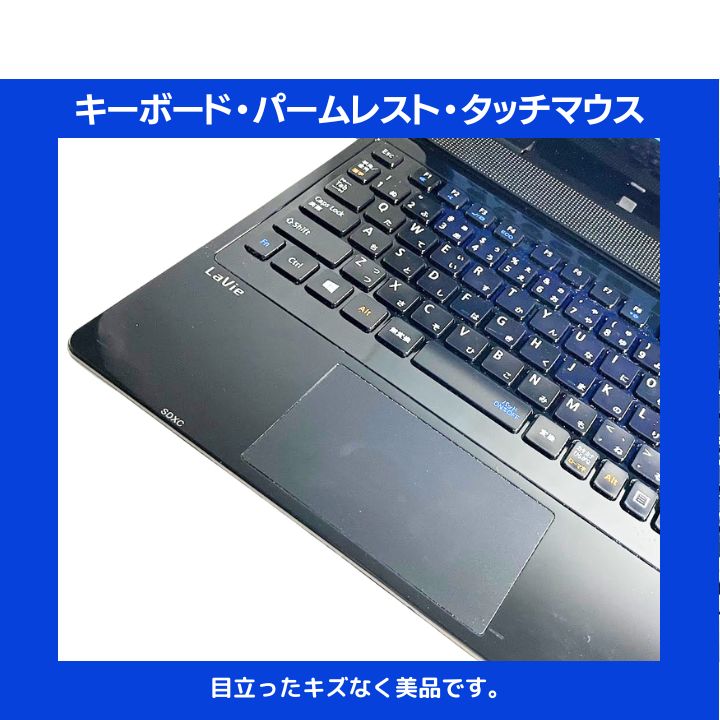 Core i7×16GB×新品SSD✨】NEC／クリスタルブラック／15.6型WXGA光沢