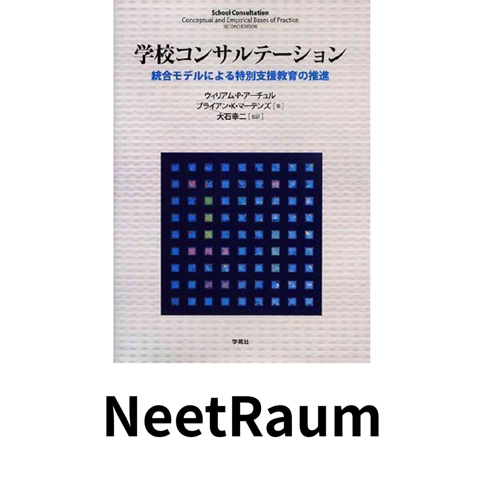 処方箋の“なぜ%ﾀﾞﾌﾞﾙｸｫｰﾃ%を病態から推論する 病態がわかると服薬