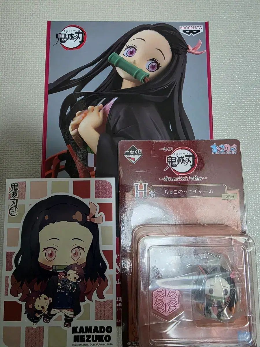 未開封)グリッター＆グラマラス 禰豆子 フィギュア ＋ グッズ セット