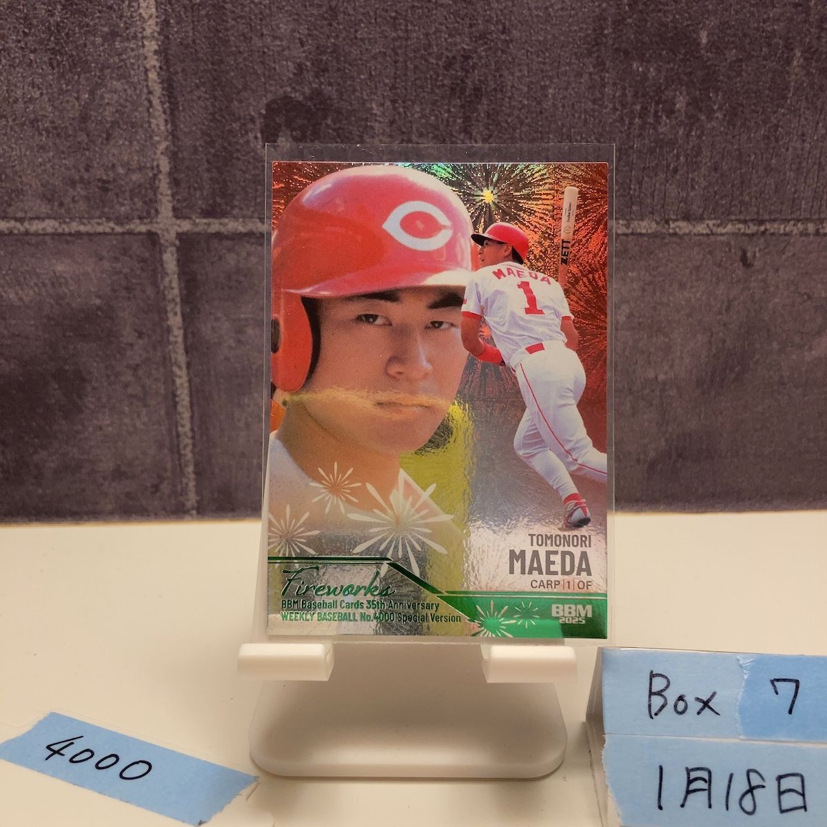 2025 BBM 前田智徳 138/200 広島東洋カープ Fireworks 花火 カード