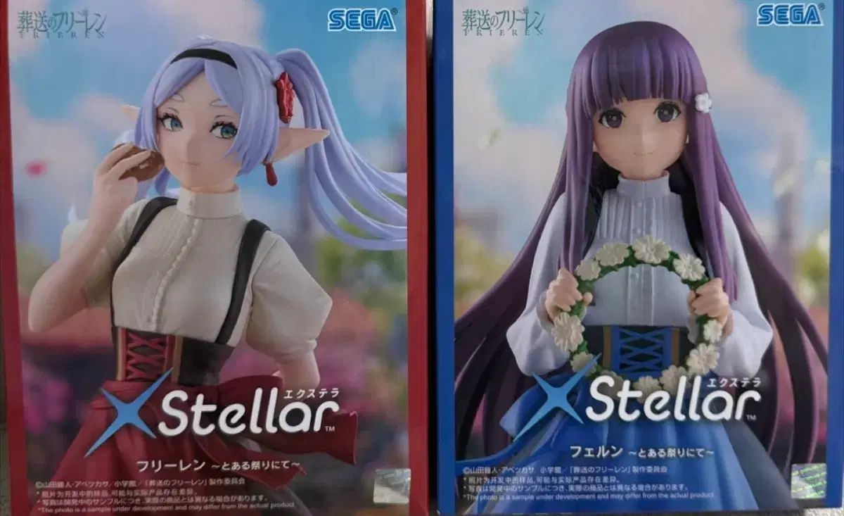 SEGA('葬送のフリーレン') フェルン セット フィギュア(未開封 新品