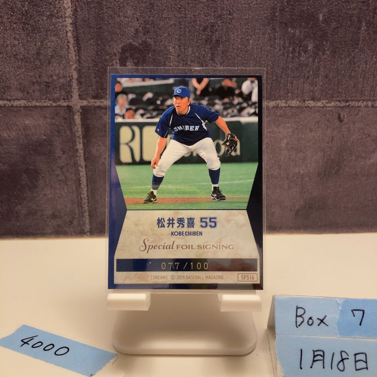 2025 BBM 松井秀喜 077/100 金箔サイン 神戸地弁 Special Signing
