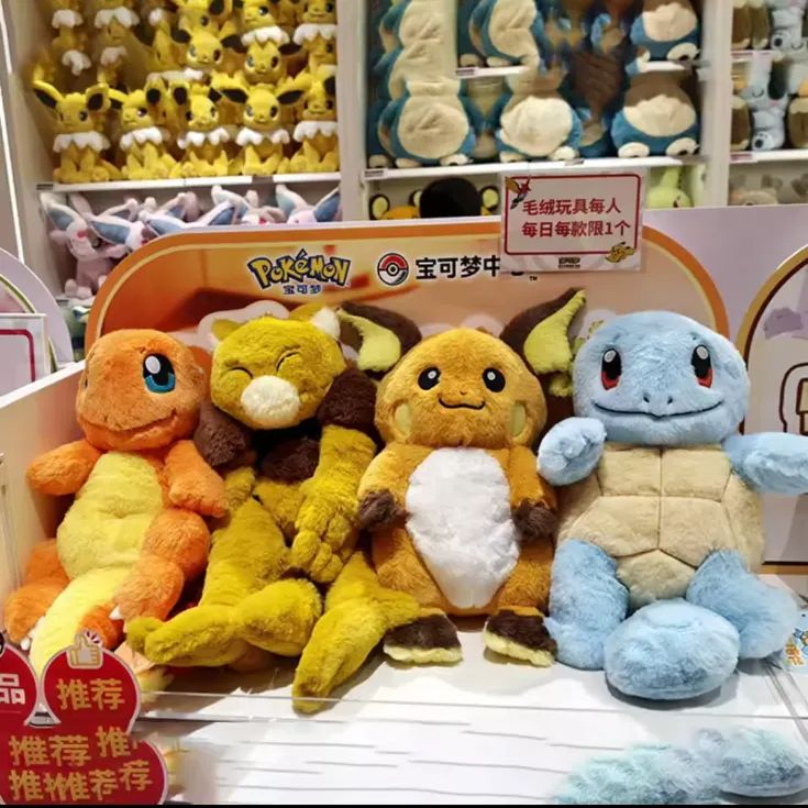 即納】新品タグ付き 中国 ポケモンセンター 公式 ライチュウ