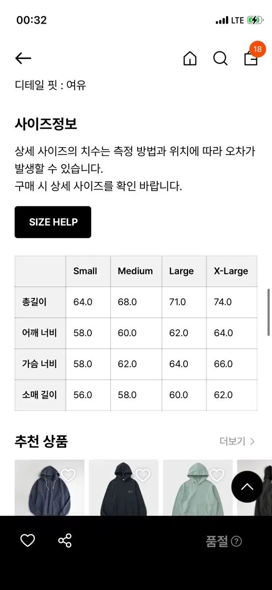 カーキス ヘザー フルジップアップ フード セージ M