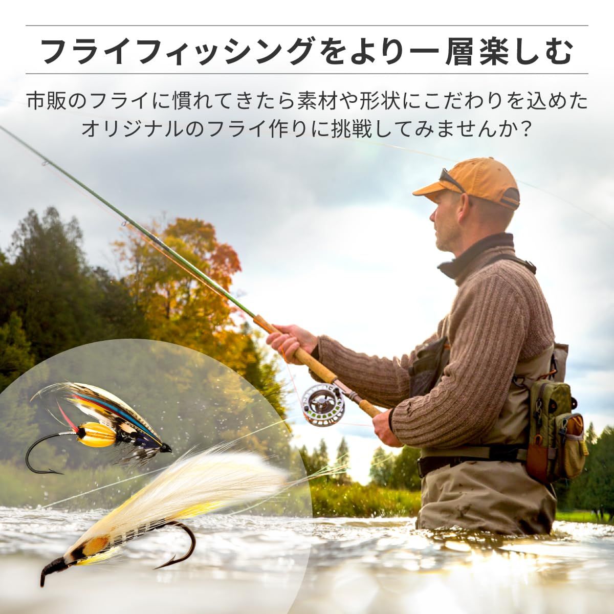 Creative Angler フライタイイング用スタンダードツールキット 12点