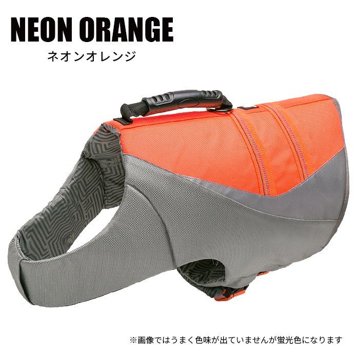 Lサイズ】【新色追加】Truelove 犬 ライフジャケット ハンドル付き