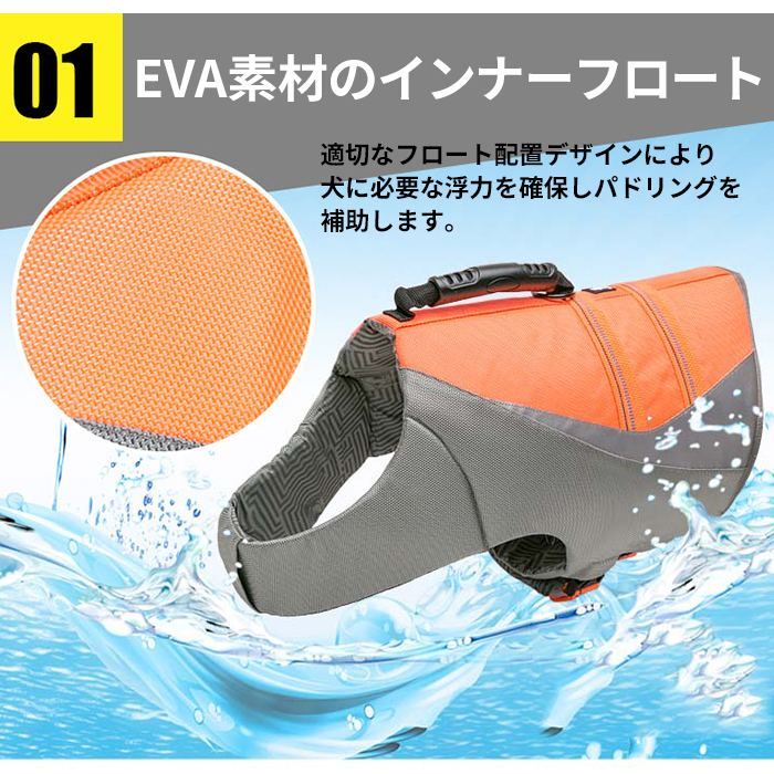 XSサイズ】【新色追加】Truelove 犬 ライフジャケット ハンドル付き