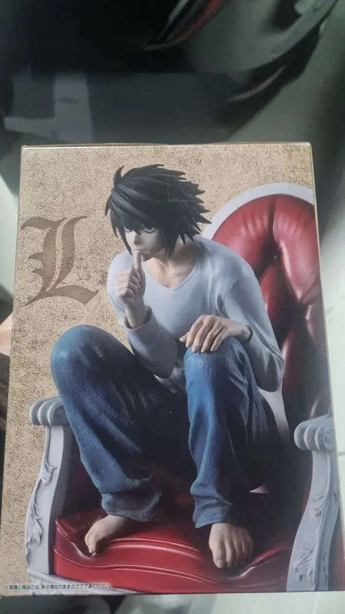 DEATH NOTE) ラストワン賞 L フィギュア ラストワン ver - メルカリ