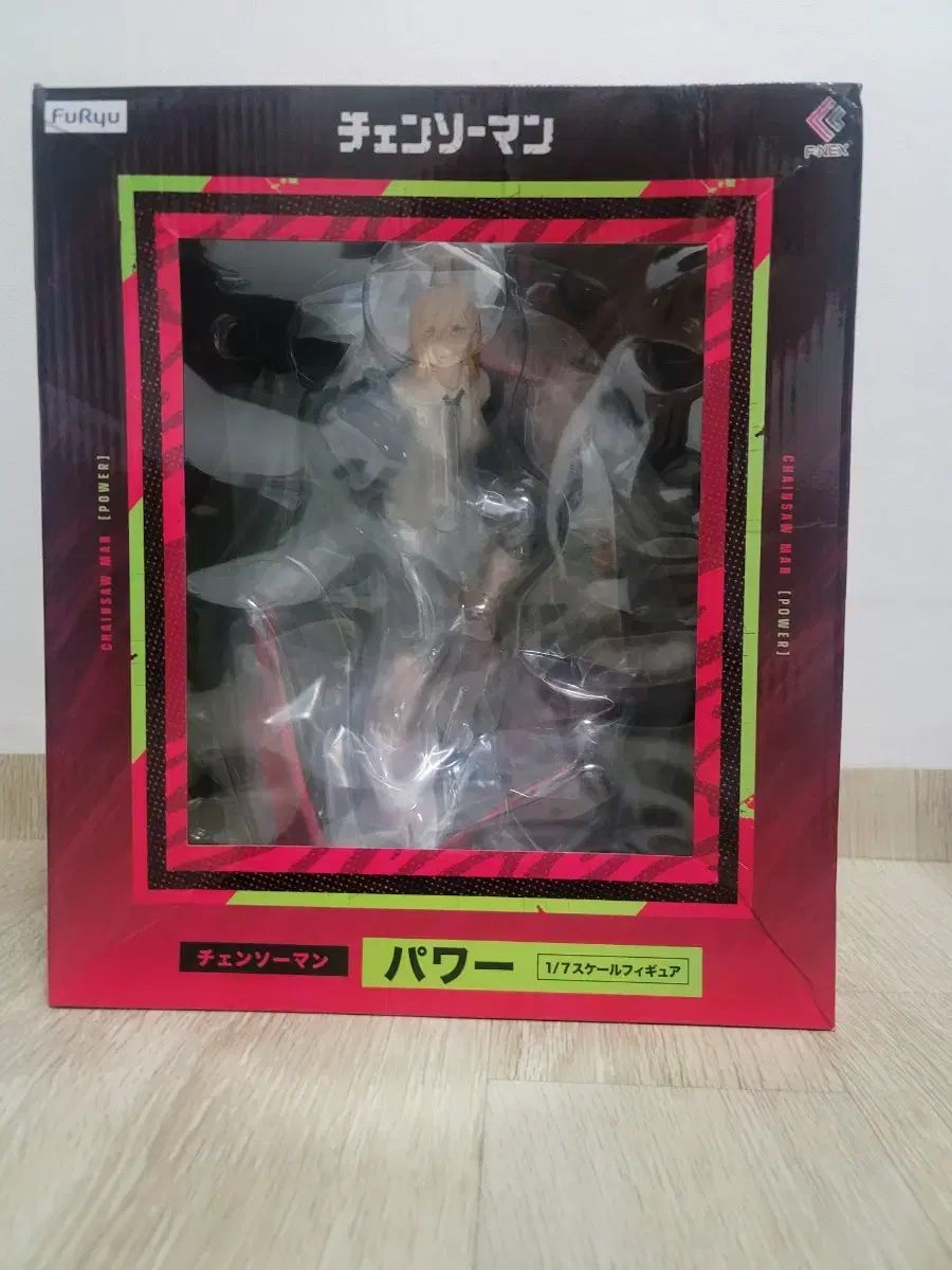 未開封) F nex チェンソーマン 1/7 スケール パワー フィギュア - メルカリ
