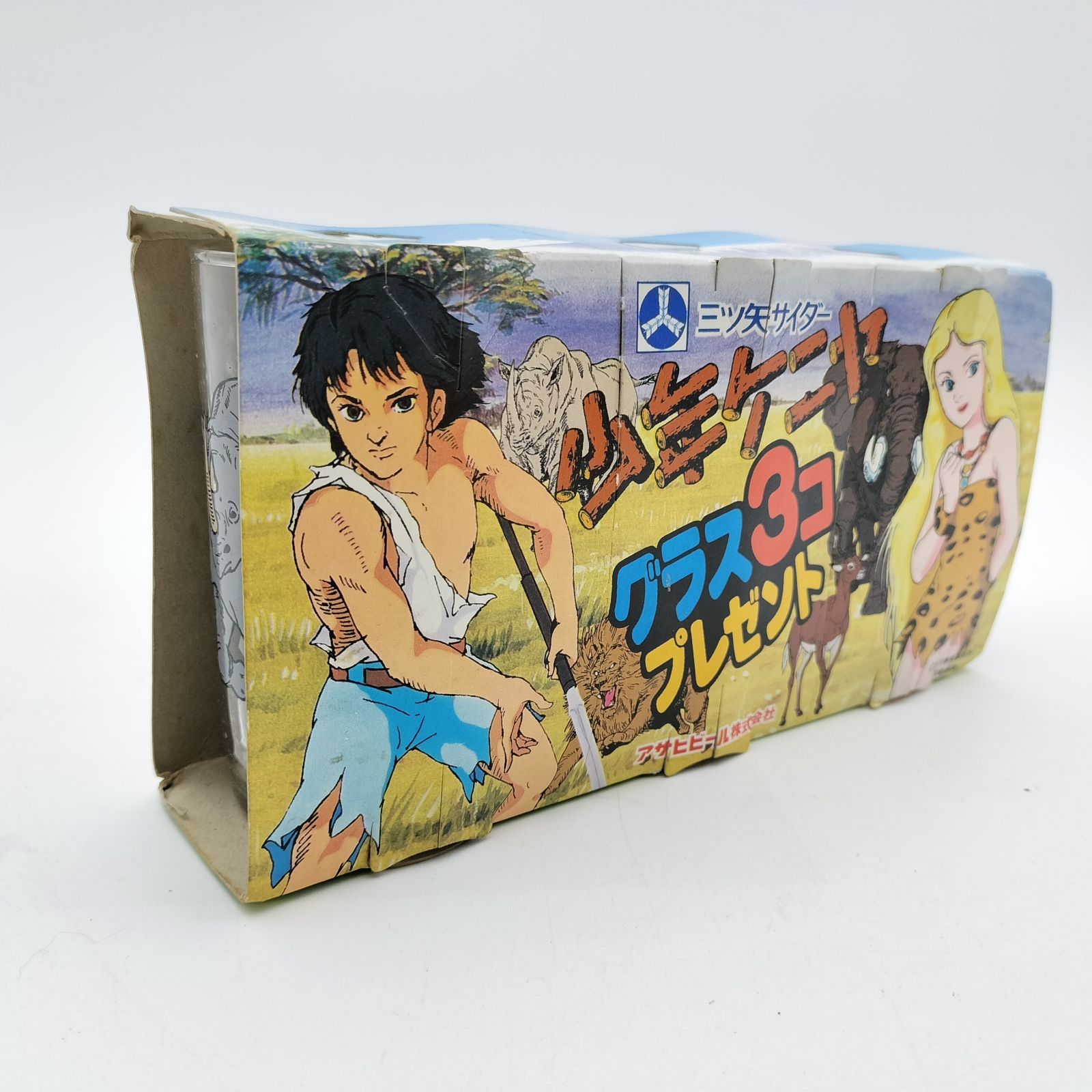 未開封】少年ケニヤ 三ツ矢サイダー グラス3個セット 1984年 当時物