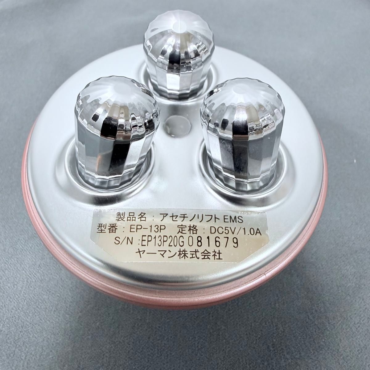 除菌清掃済み】 YA-MAN ACETINO EP-13P 家庭用美容器 ヤーマン