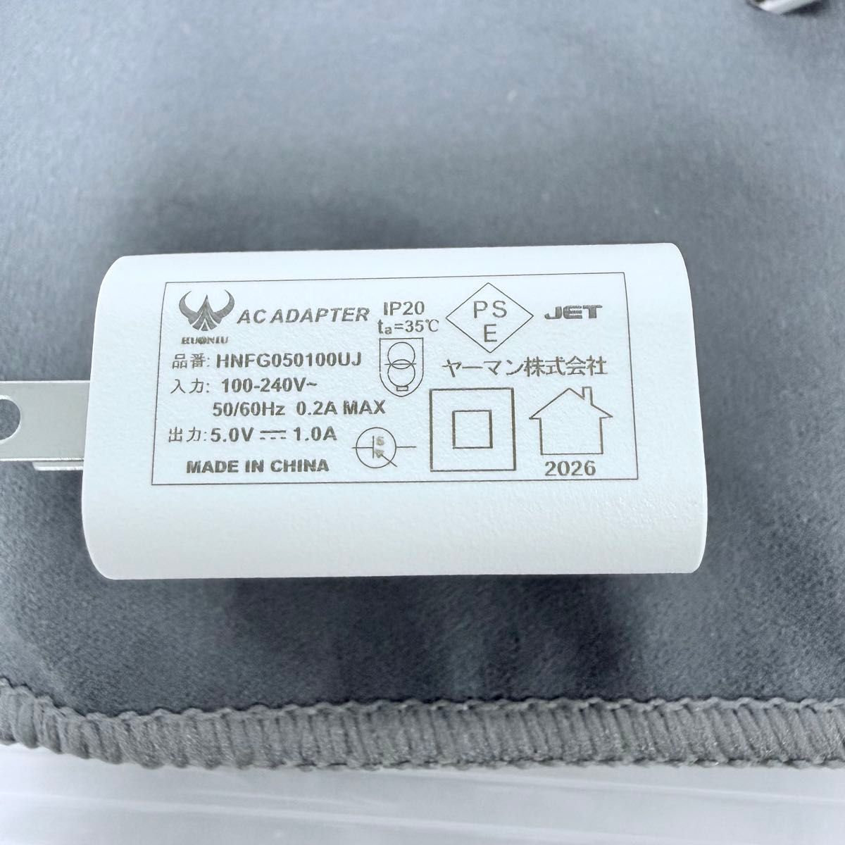 除菌清掃済み】 YA-MAN ACETINO EP-13P 家庭用美容器 ヤーマン