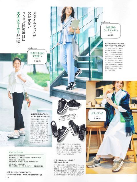 種類3：37/ブラック 【定価47,300円(税込)】VOILE BLANCHE ボイル