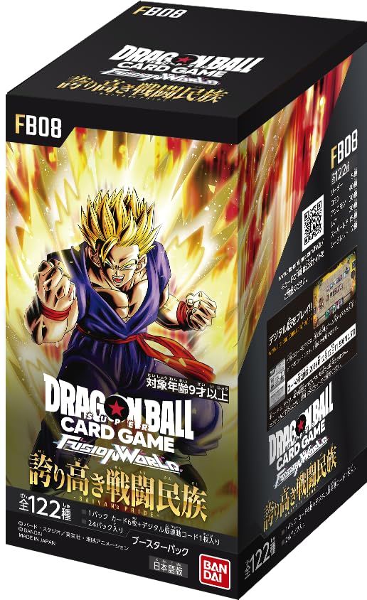 ドラゴンボールスーパーカードゲーム バンダイ(BANDAI) バンダイ 新品