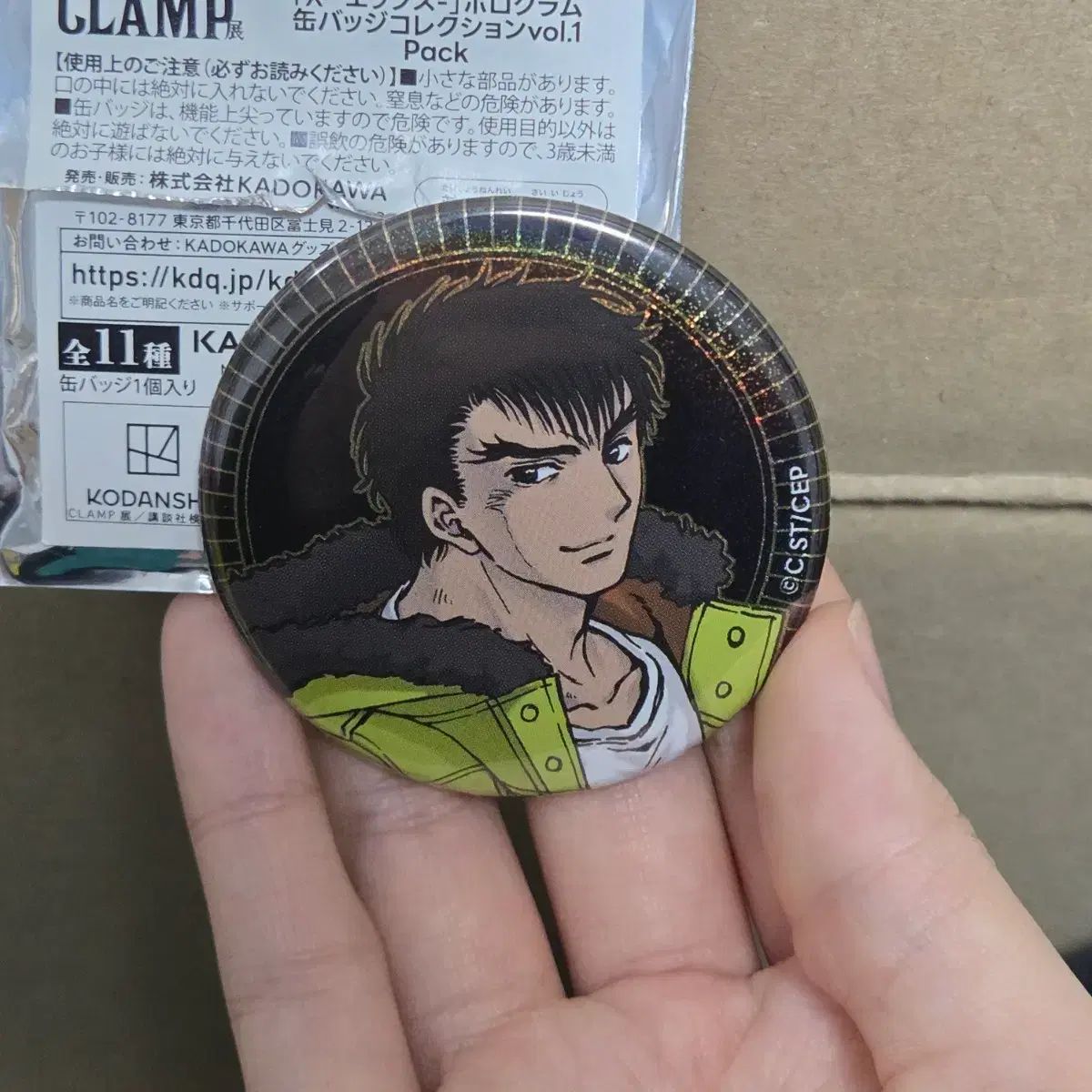 クラシック CLAMP クランプ展 X エックス ガチャ 缶バッジ (遊 真弋