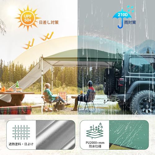 迅速に発送】GOTIDYカーサイドタープ ワンタッチ 車 タープ テンション