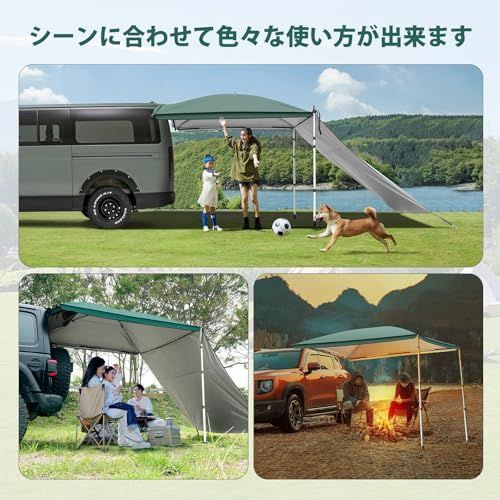 迅速に発送】GOTIDYカーサイドタープ ワンタッチ 車 タープ テンション