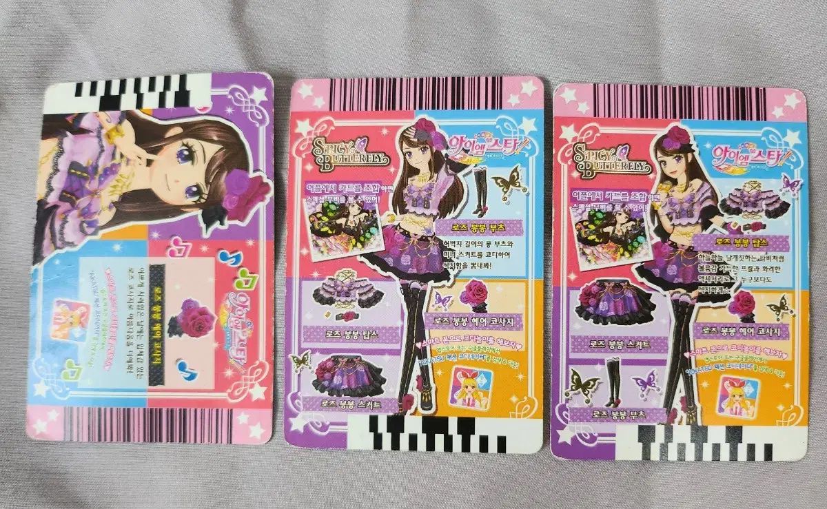 アイカツ！ ローズボンボン プレ