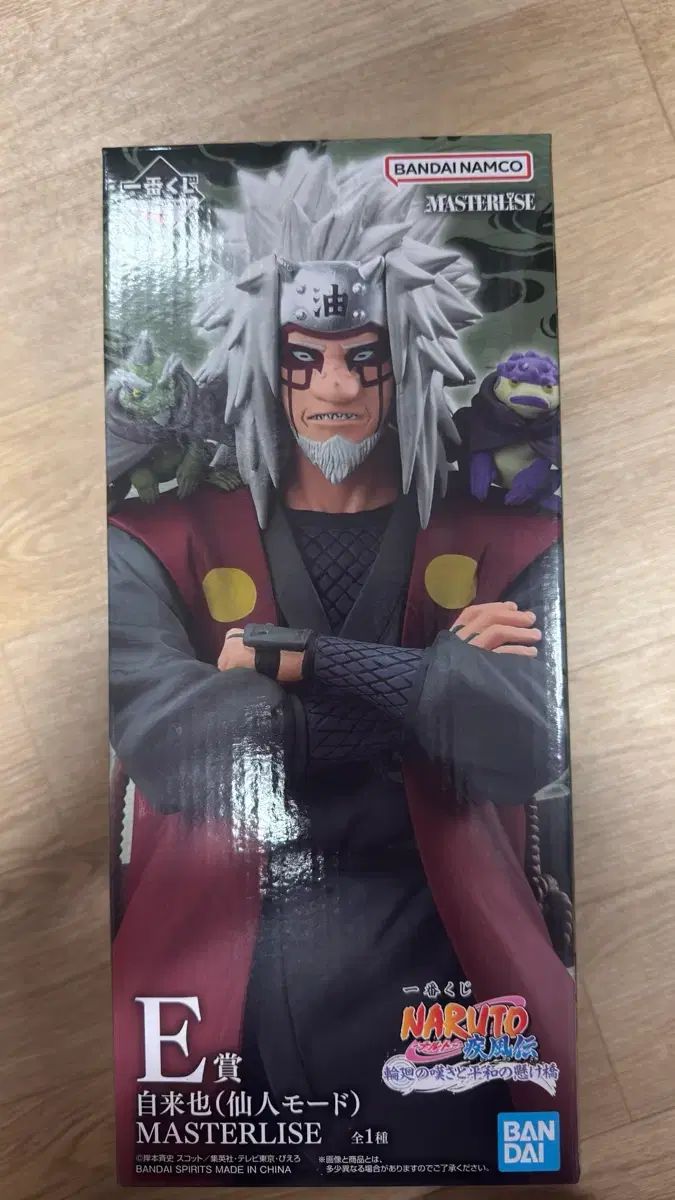 現物 9 5) NARUTO -ナルト- 一番くじ Jiraiya E賞 - メルカリ