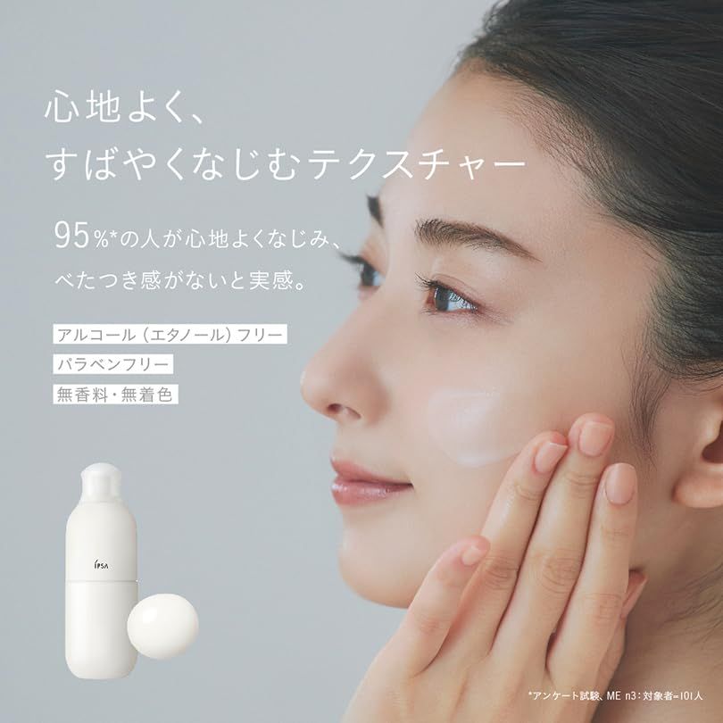 IPSA ME8（レフィル） - メルカリ