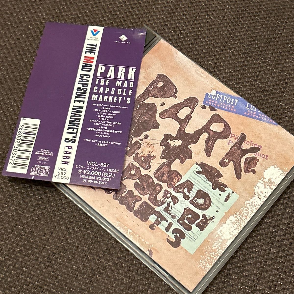 S6439) THE MAD CAPSULE MARKETS / PARK CD the mad capsule markets