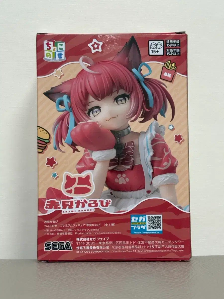 未開封) セガ 赤見 ルビー ちょこのせ フィギュア 新品 ちょこのせ 未開封) セガ 赤見 ルビー ちょこのせ フィギュア 新品 ちょこのせ