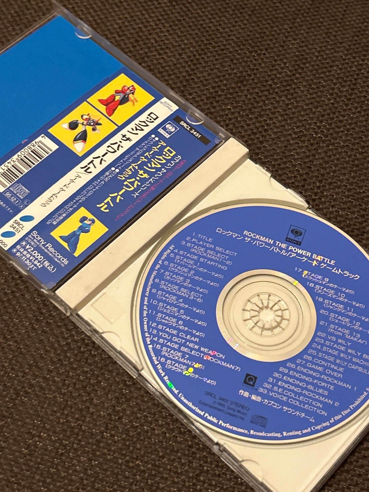 S6448) カプコン ロックマン・ザ・パワーバトル/アーケードゲーム 