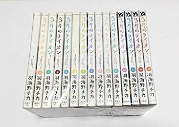【中古-非常に良い】 3月のライオン コミック 1-15巻セット