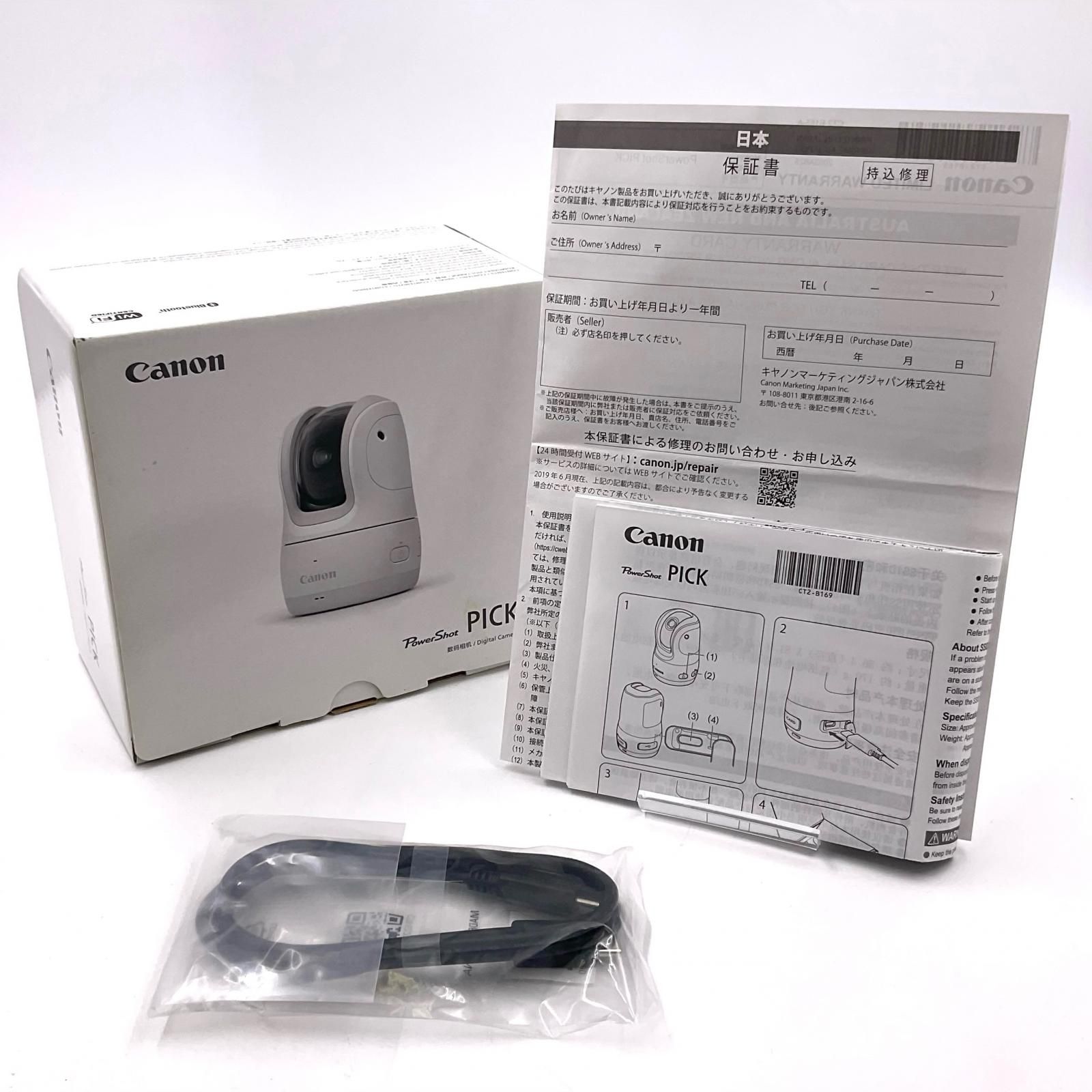 全額返金保証！最速発送！【Canon PowerShot G7 デジタルカメラ パワー