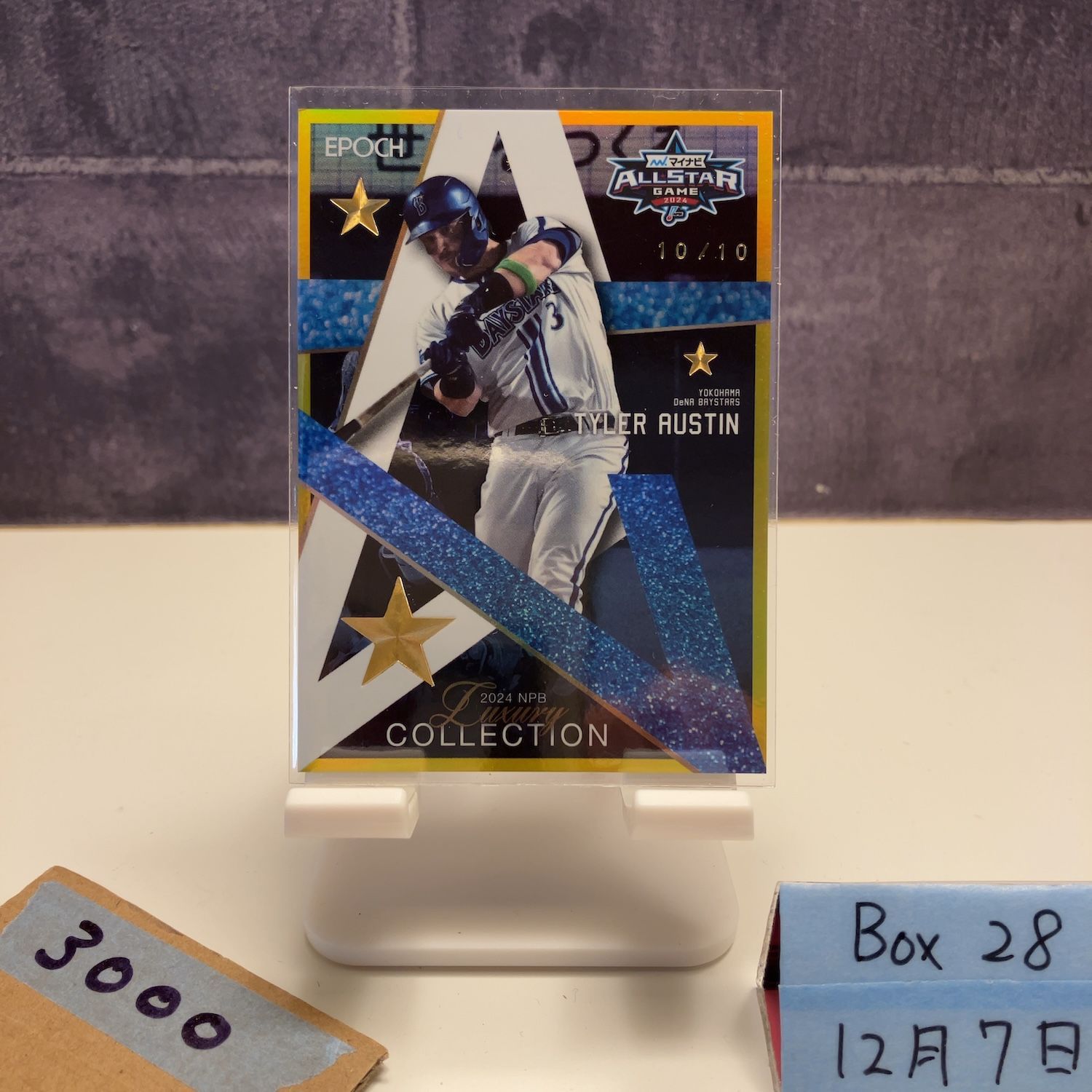2024 Epoch NPB Luxury Collection T.オースティン Tyler AUSTIN 10/10