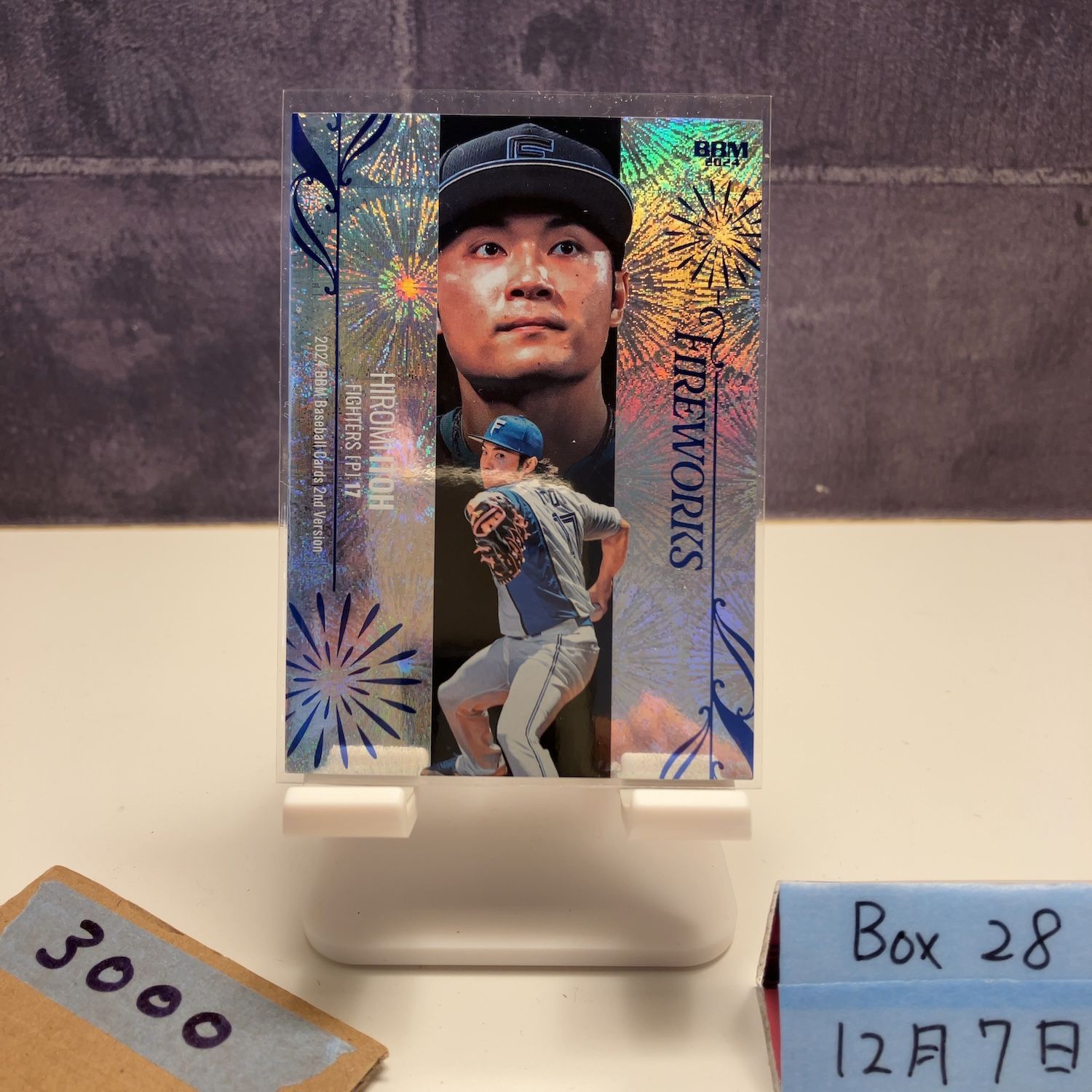 2024 【20枚限定】 BBM 2024 2nd 北海道日本ハムファイターズ 達孝太