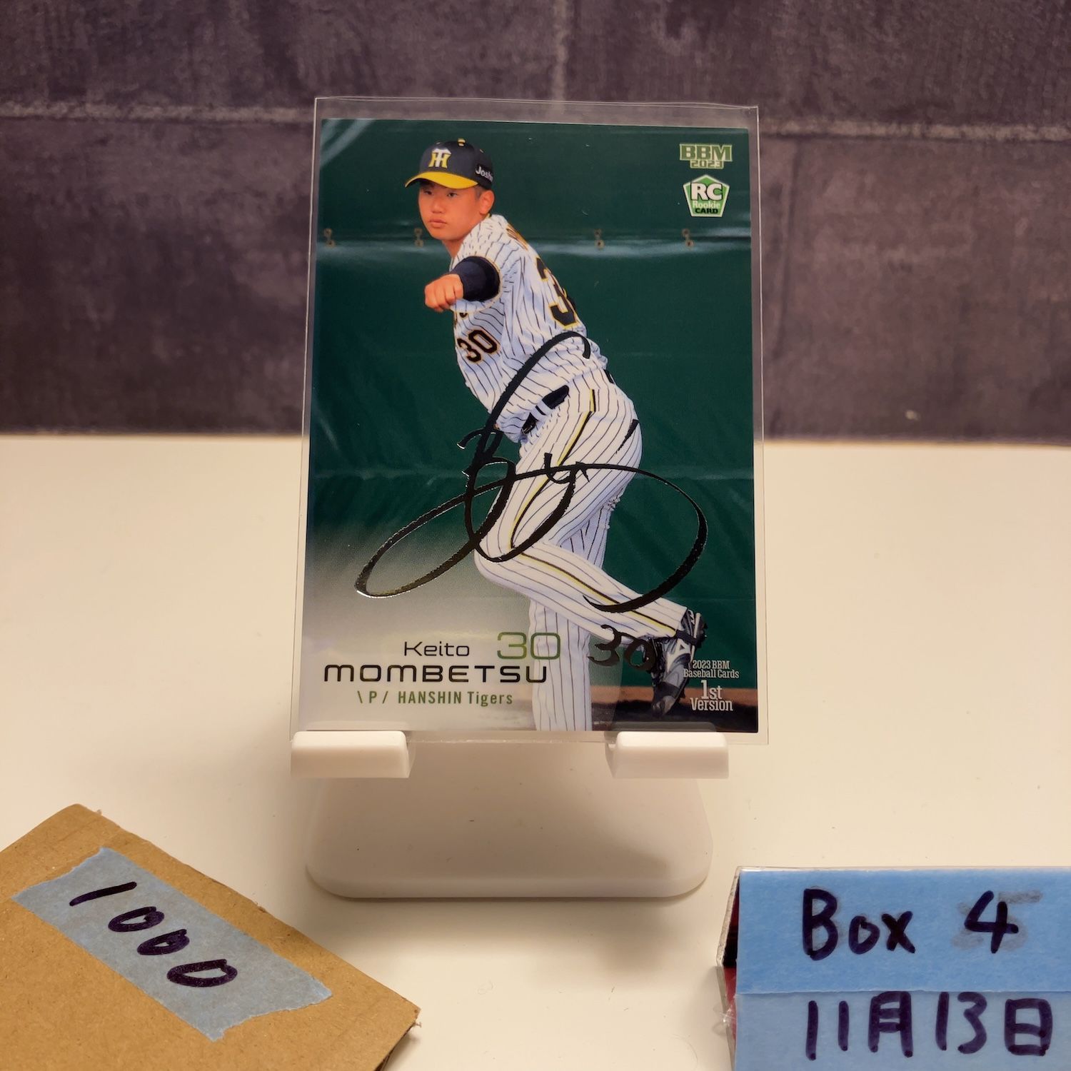 藤浪晋太郎】ルーキー 直筆サインカード 阪神タイガース 2023 TOPPS 