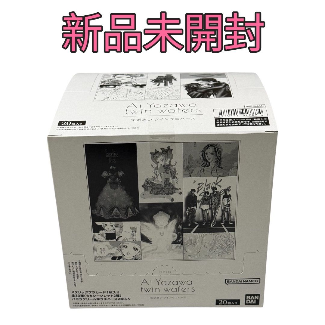 矢沢あい ツインウエハース BOX（食玩） - メルカリ