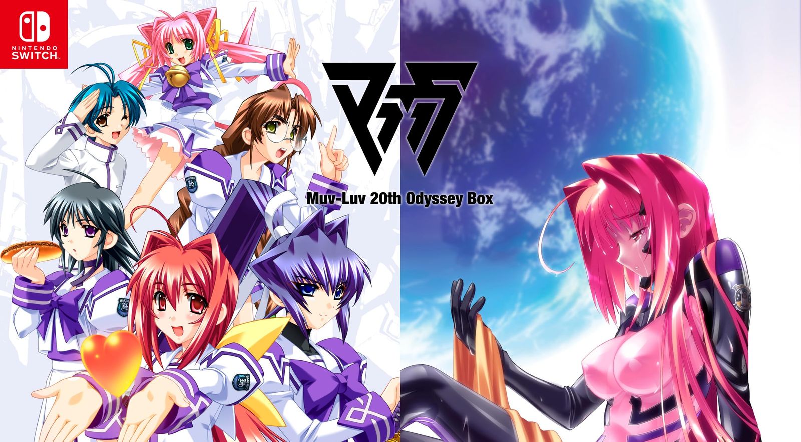 Muv-Luv(マブラヴ) 20th Odyssey Box -Switch 【特典】カラビナマグカップ(約φ75×H90mm)、帝国軍衛士徽章(W60mmxH22mm)、20周年記念メダル(40mm)、ダウンロードコンテンツ『マブラ [Amazon限定無し]
