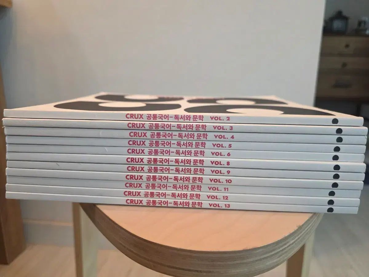 2025 江南デソン塾 CRUX 韓国語 週刊誌